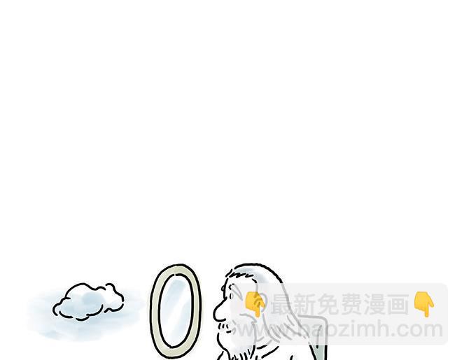🍹繪心一笑 师傅相声 第5页