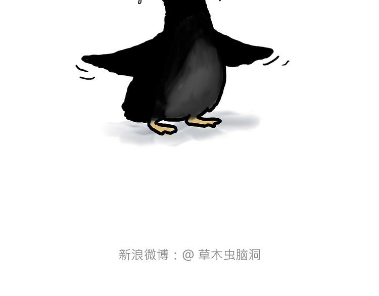 🍹繪心一笑 自动饮料机 第12页