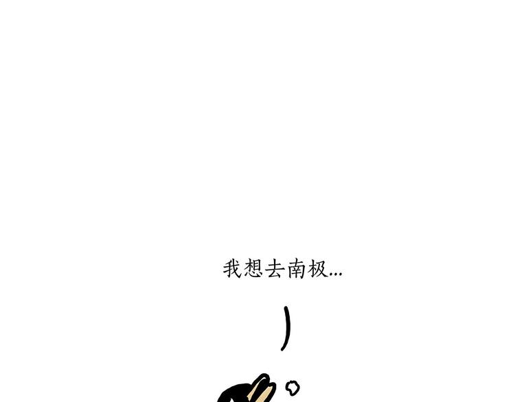 🍹繪心一笑 自动饮料机 第13页