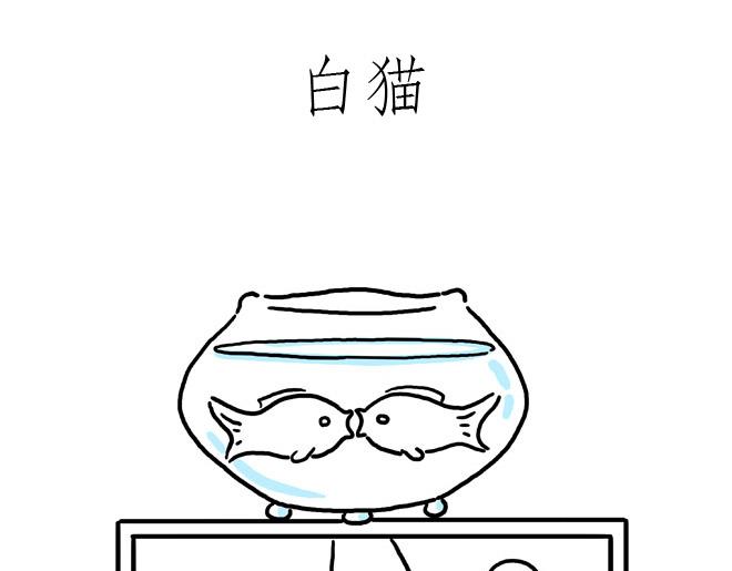 🍹繪心一笑 自动饮料机 第16页