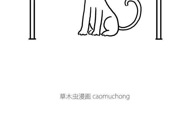 🍹繪心一笑 自动饮料机 第17页