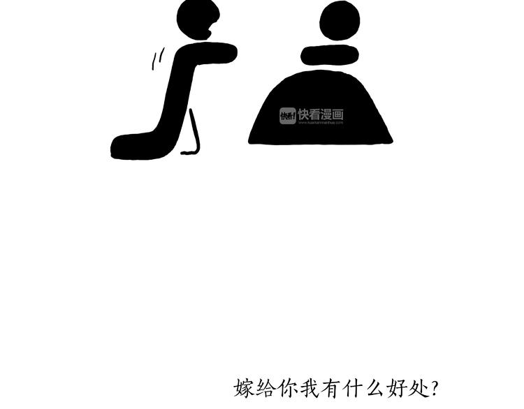 🍹繪心一笑 自动饮料机 第19页