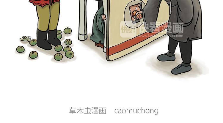 🍹繪心一笑 自动饮料机 第2页