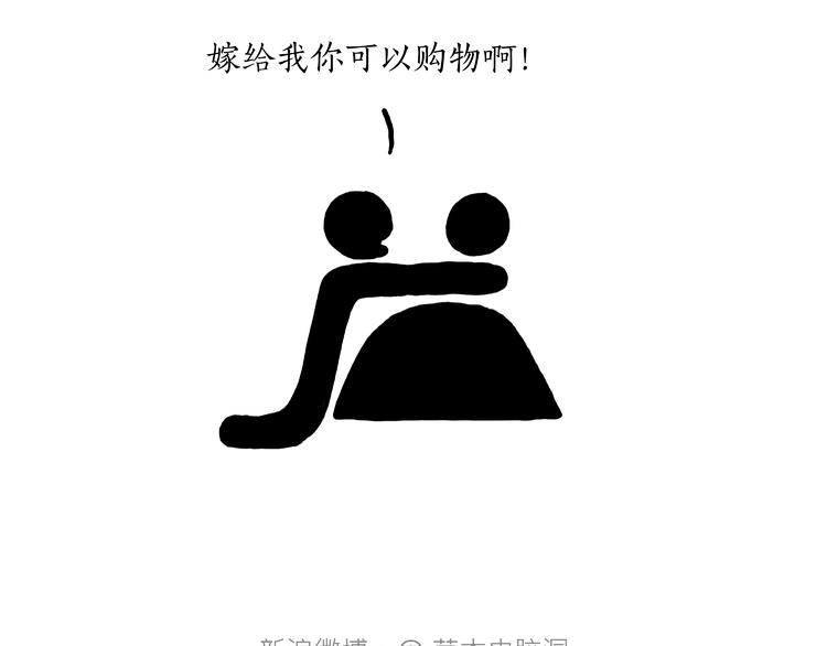 🍹繪心一笑 自动饮料机 第21页