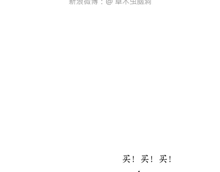 🍹繪心一笑 自动饮料机 第22页