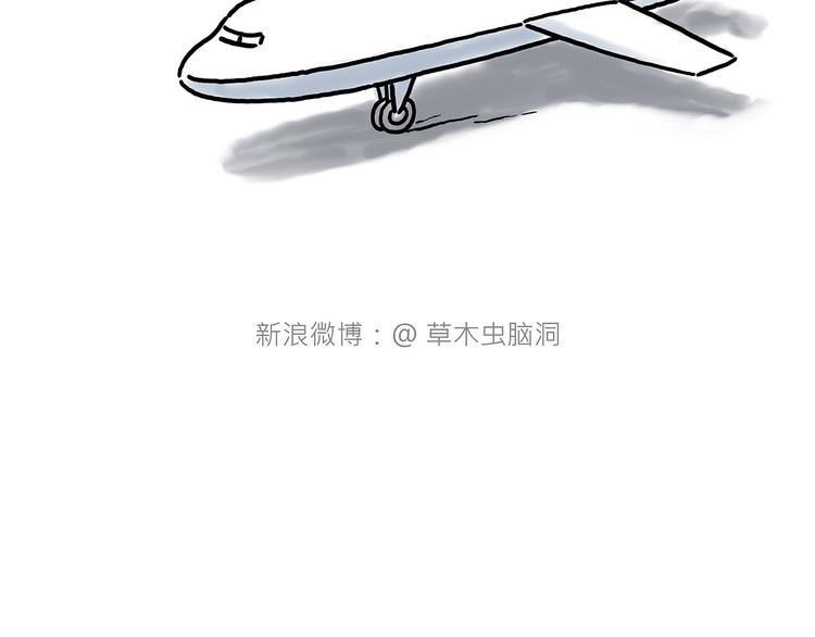 🍹繪心一笑 自动饮料机 第27页