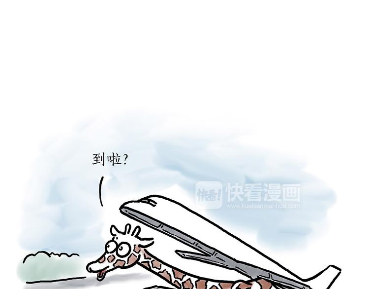 🍹繪心一笑 自动饮料机 第28页