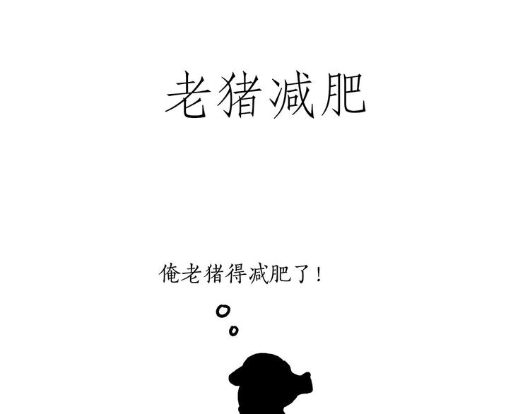 🍹繪心一笑 自动饮料机 第3页