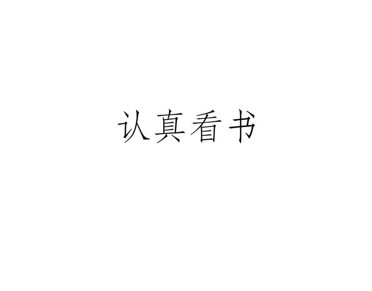 🍹繪心一笑 自动饮料机 第30页
