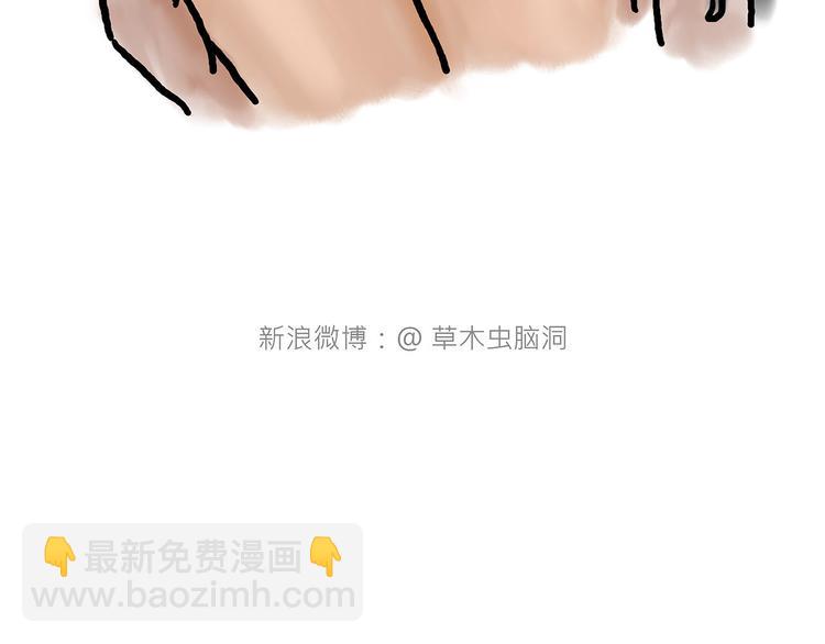 🍹繪心一笑 自动饮料机 第33页