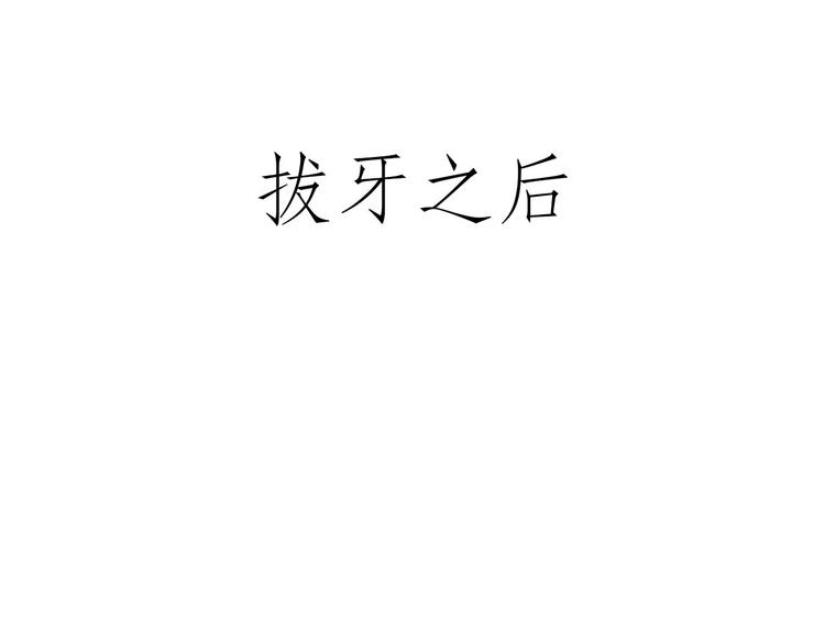 🍹繪心一笑 自动饮料机 第36页