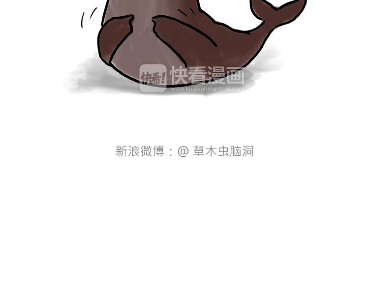 🍹繪心一笑 自动饮料机 第39页