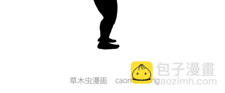 🍹繪心一笑 自动饮料机 第6页