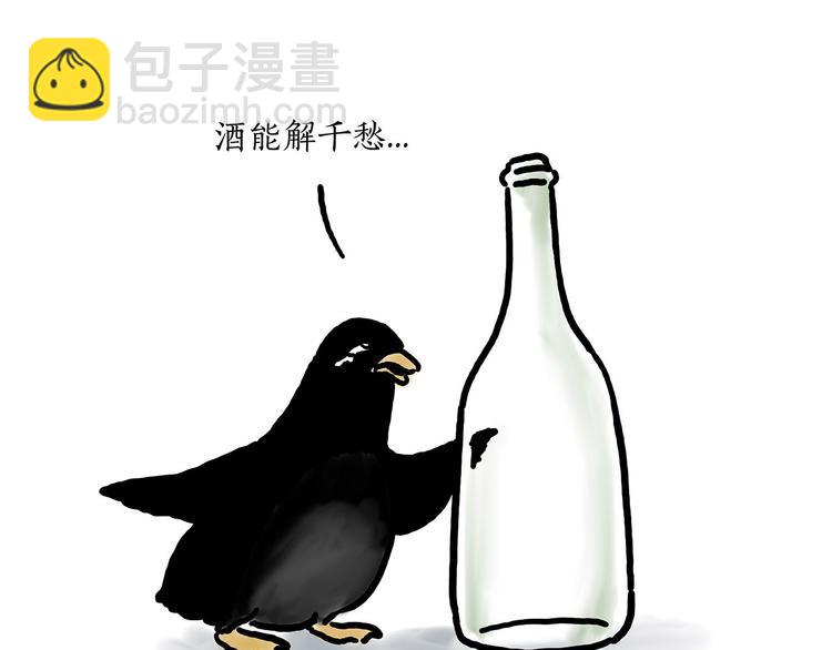 🍹繪心一笑 自动饮料机 第8页