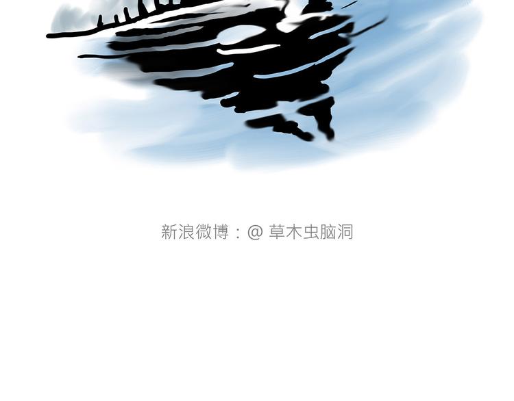 🍹繪心一笑 师徒天团 第13页