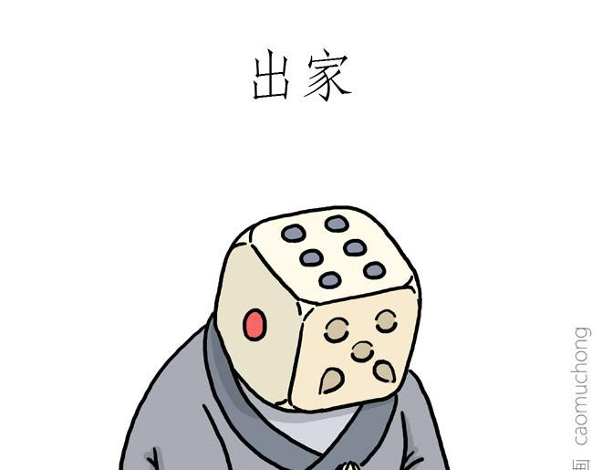🍹繪心一笑 师徒天团 第16页