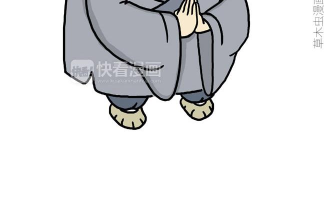 🍹繪心一笑 师徒天团 第17页