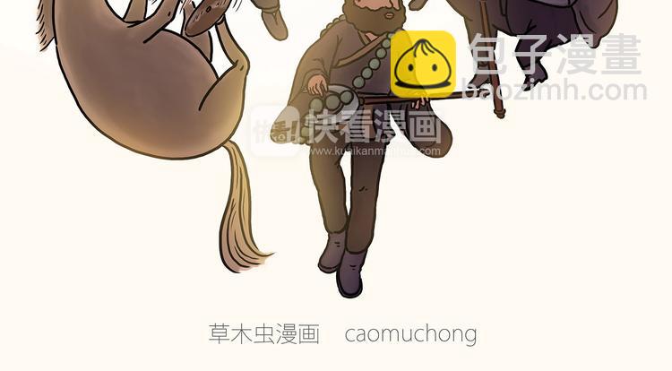 🍹繪心一笑 师徒天团 第2页