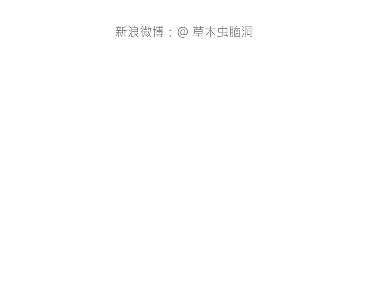 🍹繪心一笑 师徒天团 第21页