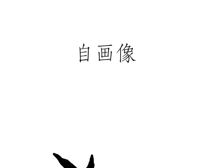 🍹繪心一笑 师徒天团 第27页