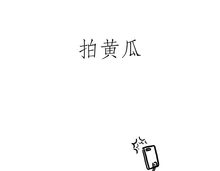 🍹繪心一笑 师徒天团 第3页