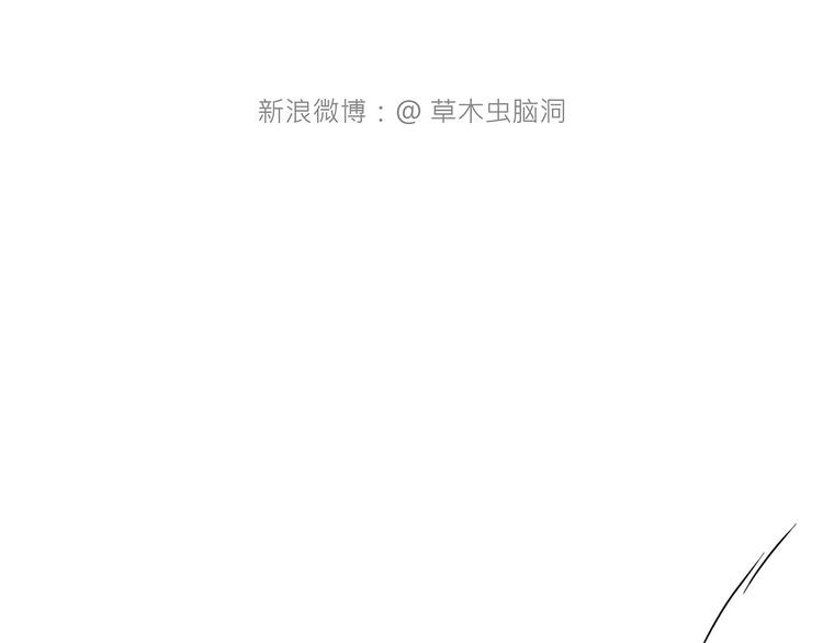 🍹繪心一笑 师徒天团 第33页