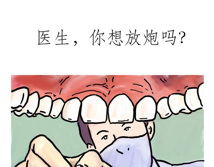🍹繪心一笑 师徒天团 第35页