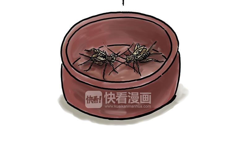 🍹繪心一笑 师徒天团 第44页