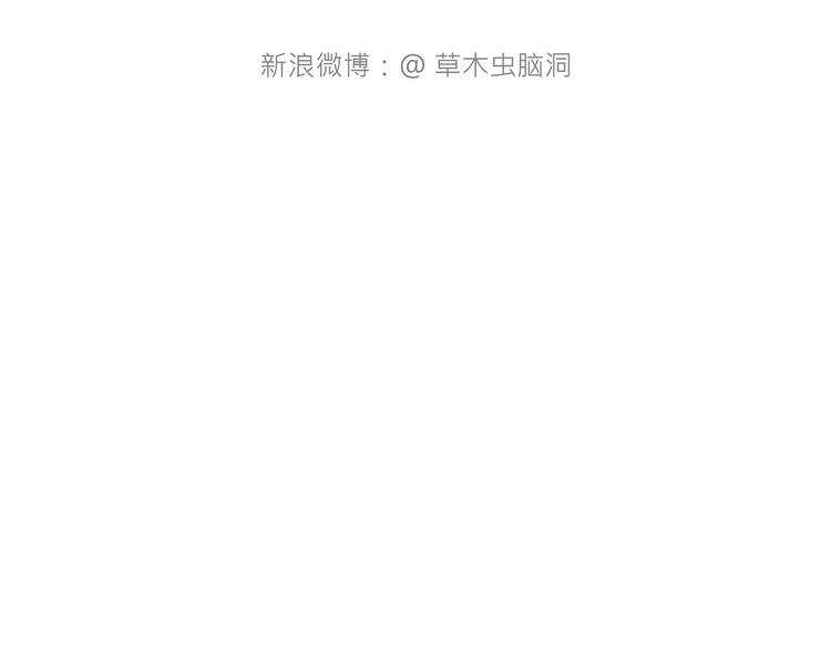 🍹繪心一笑 师徒天团 第5页