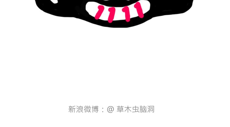🍹繪心一笑 师傅爱吃冰 第22页