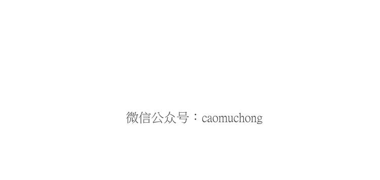 🍹繪心一笑 师傅爱吃冰 第26页