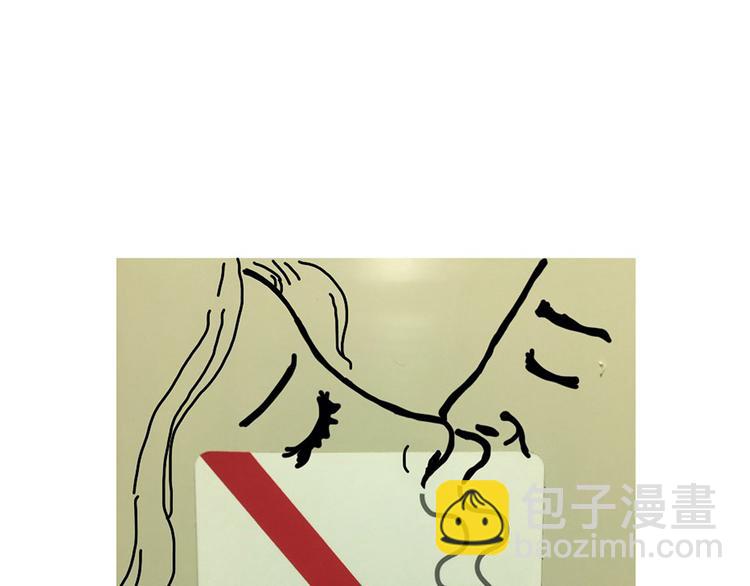 🍹繪心一笑 师傅爱吃冰 第31页