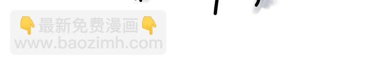 🍹繪心一笑 师傅爱吃冰 第41页