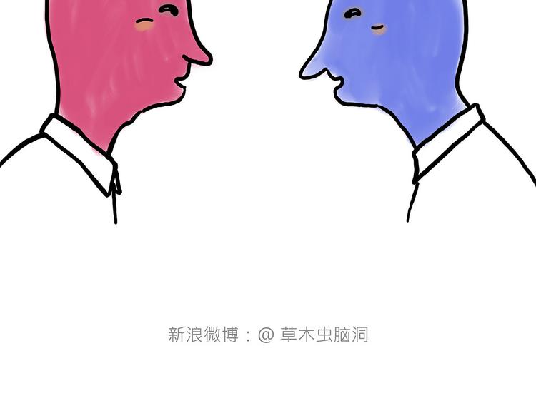 🍹繪心一笑 师傅爱吃冰 第6页