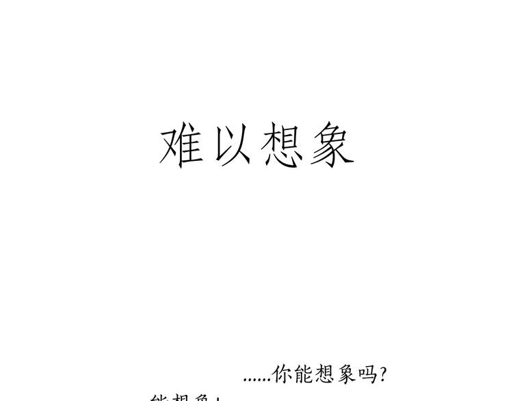 🍹繪心一笑 水上芭蕾 第10页