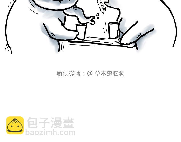 🍹繪心一笑 水上芭蕾 第13页