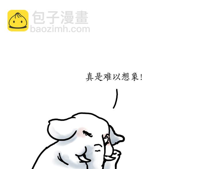 🍹繪心一笑 水上芭蕾 第14页