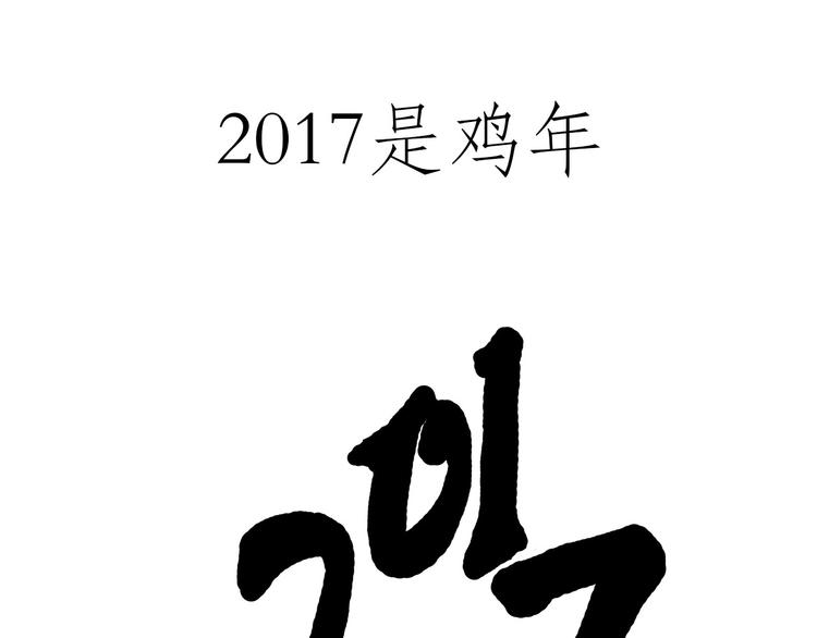 🍹繪心一笑 水上芭蕾 第16页