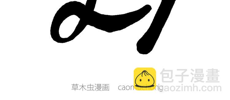 🍹繪心一笑 水上芭蕾 第17页