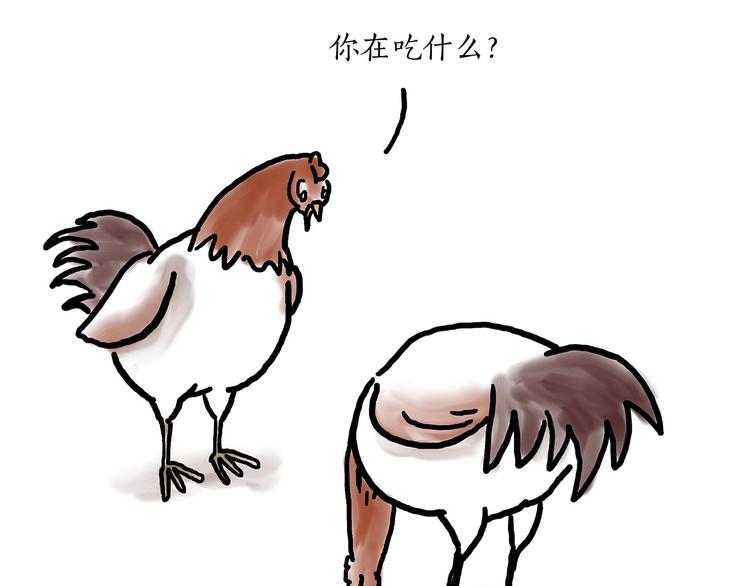 🍹繪心一笑 水上芭蕾 第19页