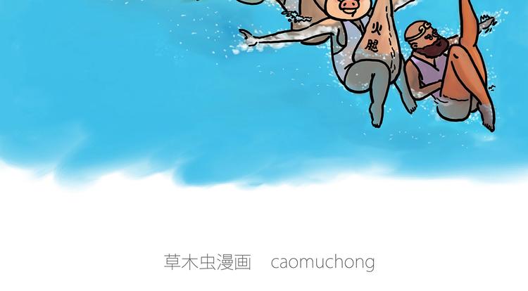 🍹繪心一笑 水上芭蕾 第2页