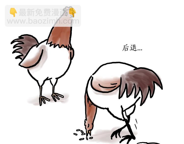 🍹繪心一笑 水上芭蕾 第21页