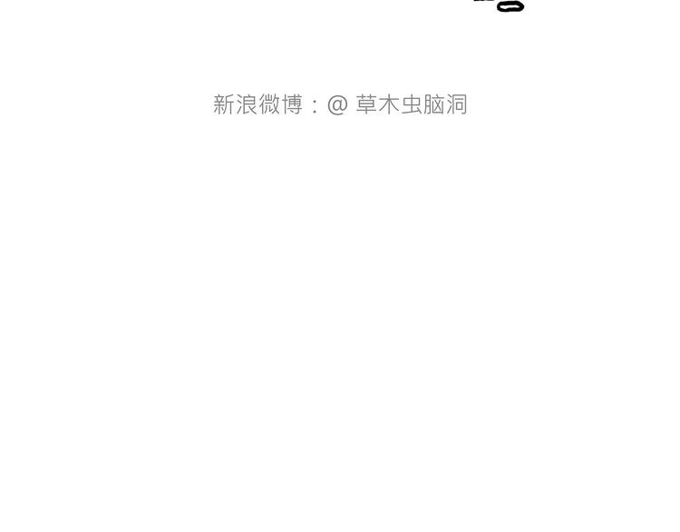 🍹繪心一笑 水上芭蕾 第24页
