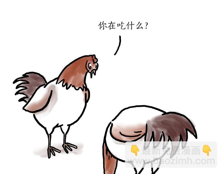 🍹繪心一笑 水上芭蕾 第25页