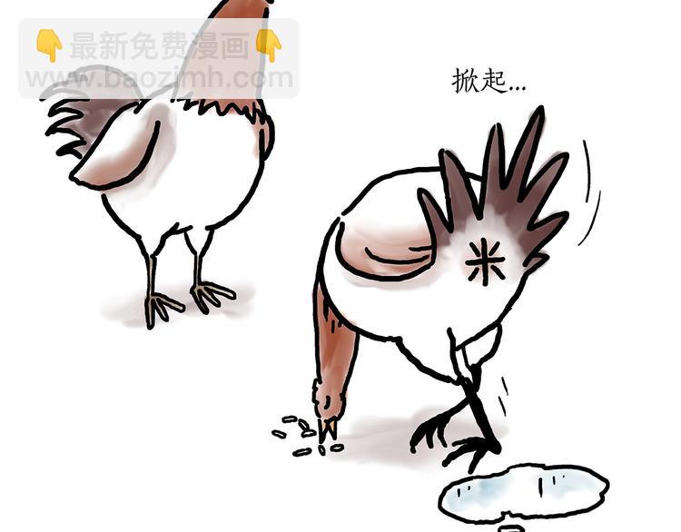 🍹繪心一笑 水上芭蕾 第27页