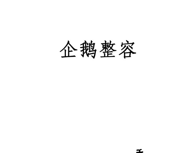 🍹繪心一笑 水上芭蕾 第29页