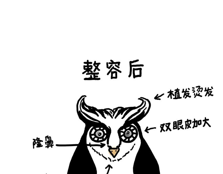 🍹繪心一笑 水上芭蕾 第31页