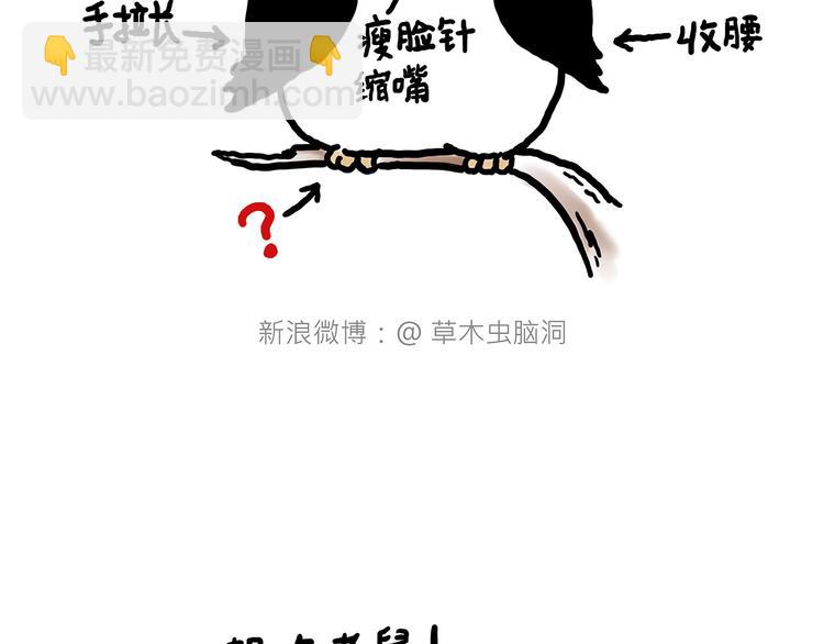 🍹繪心一笑 水上芭蕾 第32页