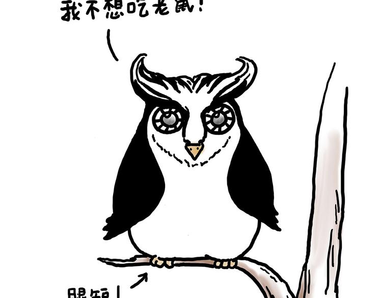 🍹繪心一笑 水上芭蕾 第33页