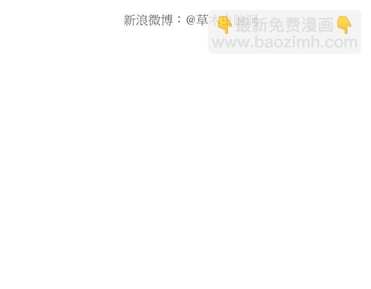 🍹繪心一笑 水上芭蕾 第38页